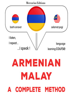 cover image of հայերեն--մալայերեն. ամբողջական մեթոդ